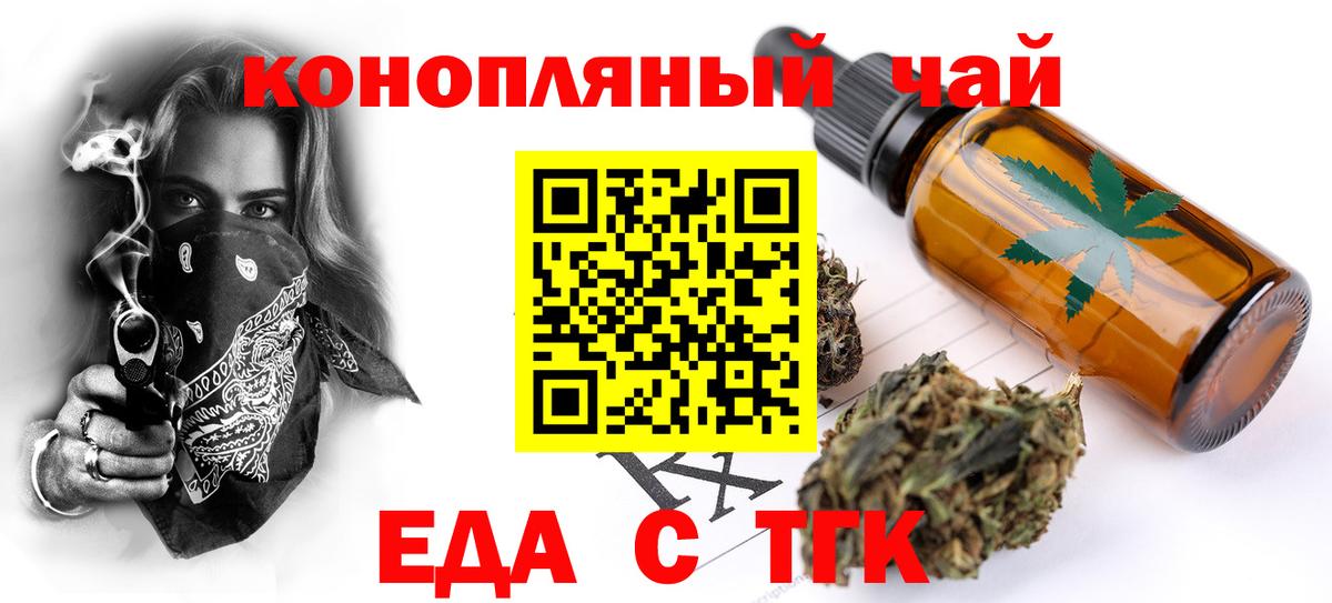Меф МЯУ МЯУ кристаллы  Гашиш  Кокаин  Альфа ПВП СК   ГАШИШ  MDMA  Донецк  Вход с VPN  Бошки Шишки 