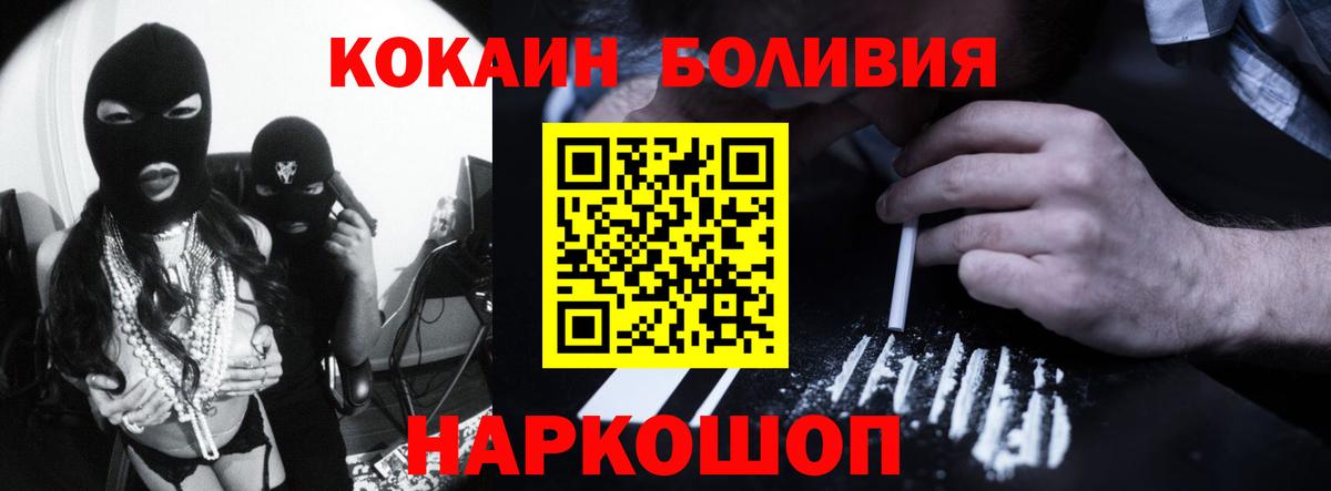 АМФЕТАМИН Донецк