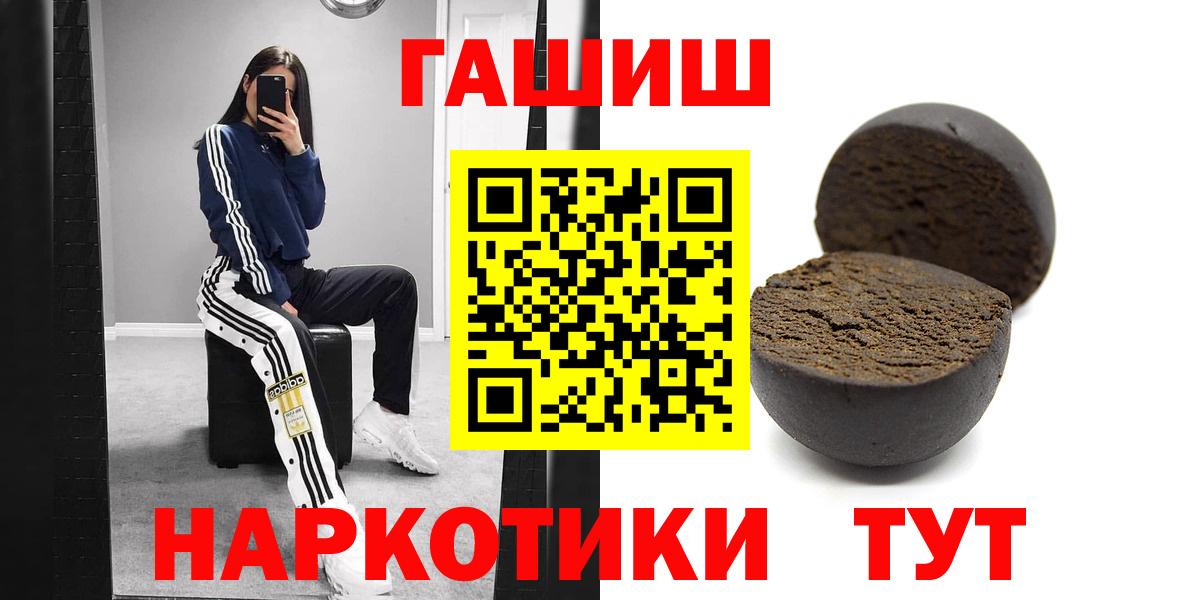 ГАШ Premium Донецк