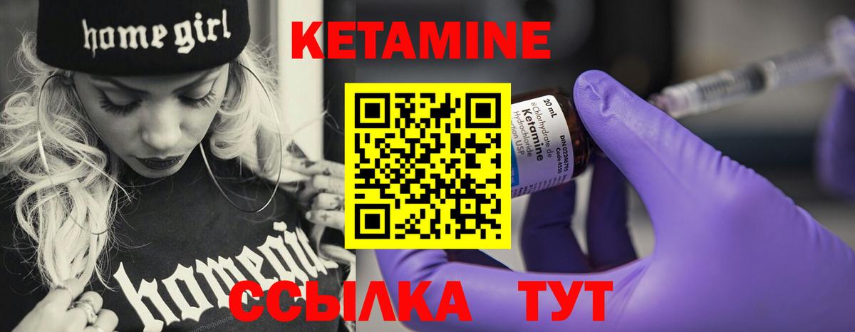 КЕТАМИН ketamine Донецк