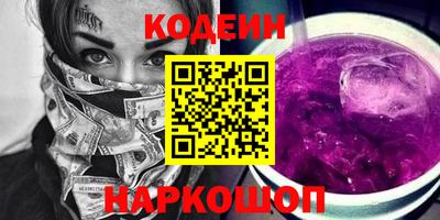 экстази Коммунар