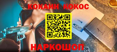 2c-b Конаково