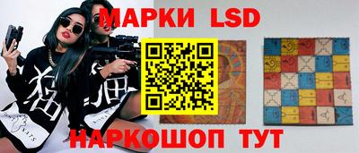 экстази Коммунар