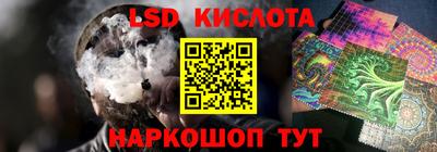 2c-b Конаково