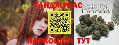 мдма Комсомольск-на-Амуре