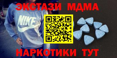 экстази Коммунар