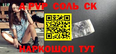 2c-b Конаково