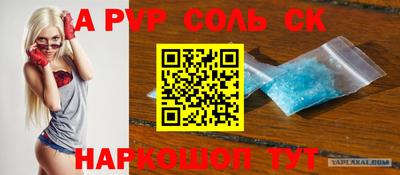 2c-b Конаково