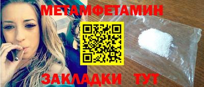 бошки Лениногорск