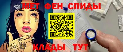 мдма Комсомольск-на-Амуре