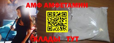 мдма Комсомольск-на-Амуре