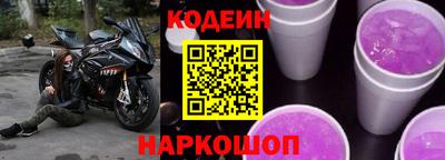 бошки Лениногорск