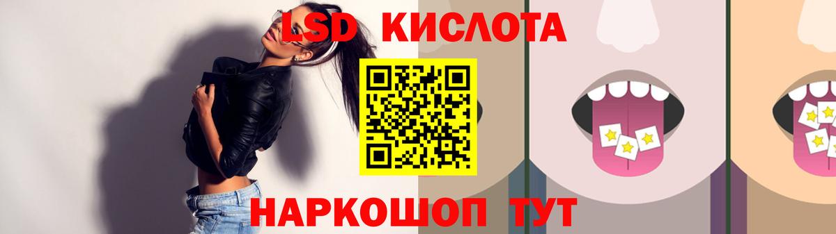 ЛСД экстази ecstasy Донецк