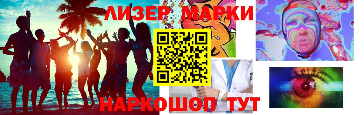 LSD-25 экстази кислота  ЛСД экстази кислота  Донецк  LSD-25 экстази  OMG зеркало  Вход с VPN 