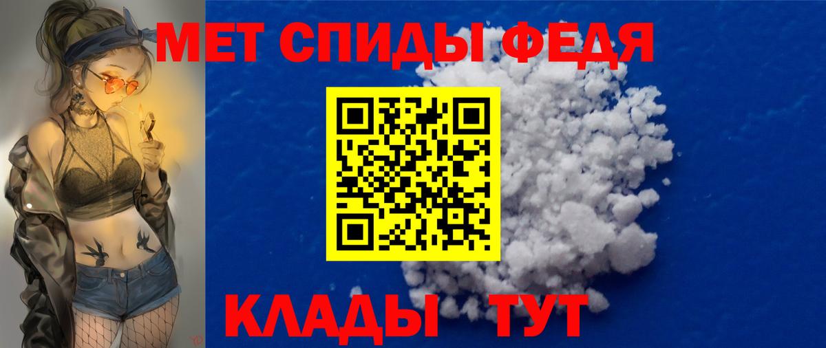 Донецк  Метамфетамин винт  Вход с VPN  Метамфетамин винт 
