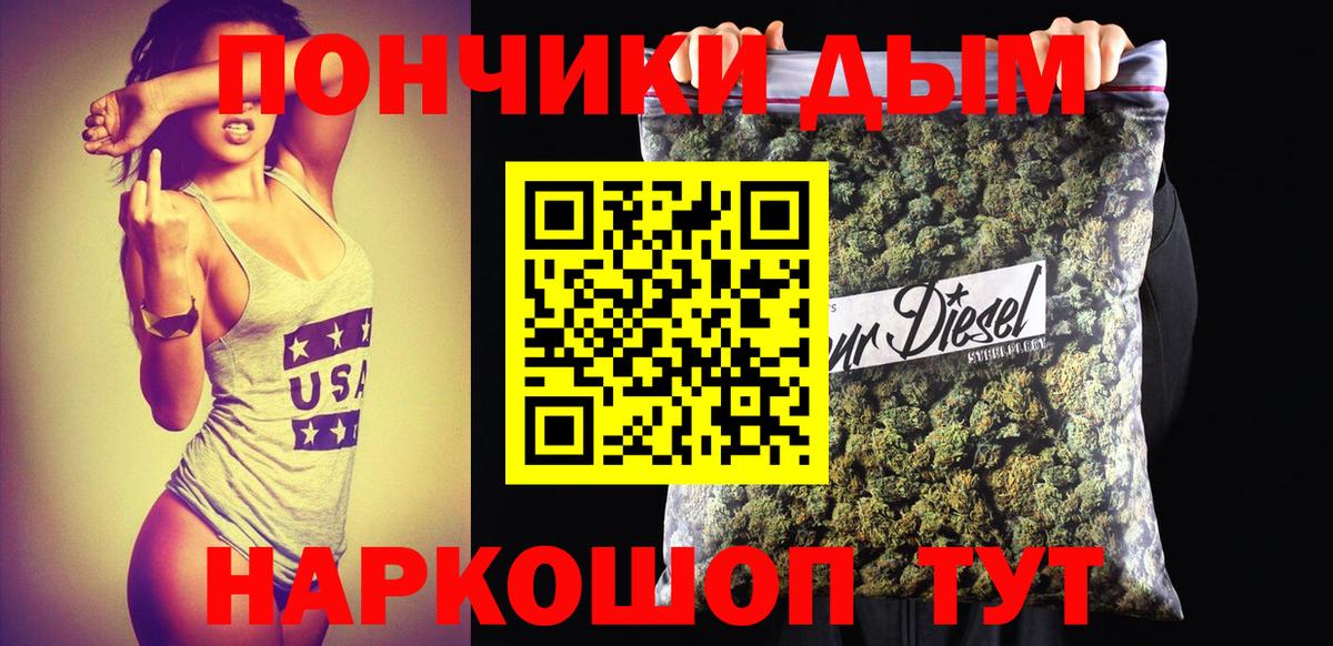 Марихуана LSD WEED Донецк